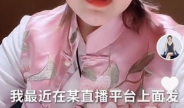 千万粉丝艺人爆料事件视频