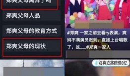 第二十条最新预告爆料,揭秘即将爆发的惊天秘密！